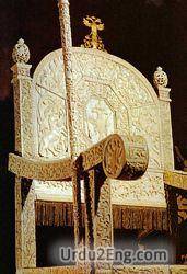 throne Urdu Meaning