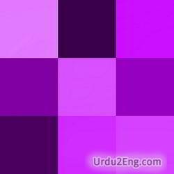 violet Urdu Meaning