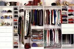 Wardrobe Urdu Meaning