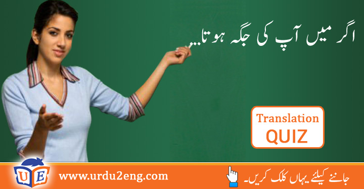 LOL Meaning in Urdu Archives - blogtoeducate