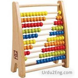 abacus Urdu Meaning