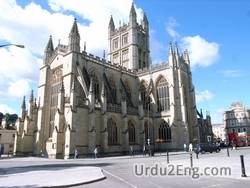 abbey Urdu Meaning