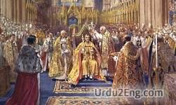 abdication Urdu Meaning