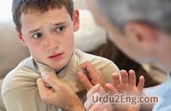 abuse Urdu Meaning