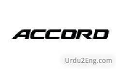 accord Urdu Meaning