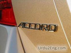 accord Urdu Meaning