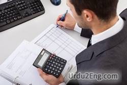 accountant Urdu Meaning