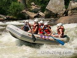 adventure Urdu Meaning