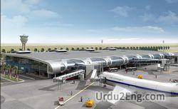 airport Urdu Meaning