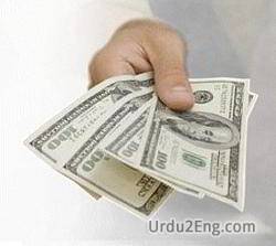 amount Urdu Meaning
