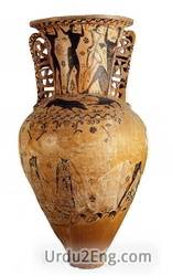 amphora Urdu Meaning