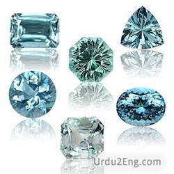 aquamarine Urdu Meaning