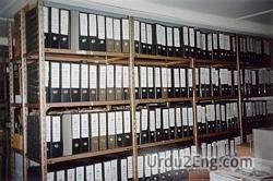 archive Urdu Meaning