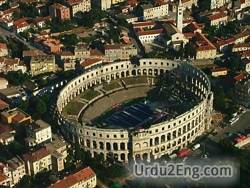 arena Urdu Meaning