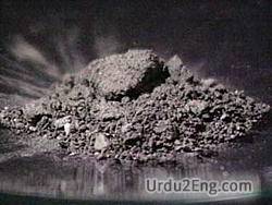 arsenic Urdu Meaning