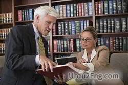attorney Urdu Meaning