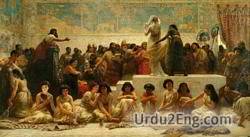 babylonian Urdu Meaning