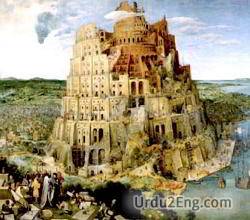 babylonian Urdu Meaning