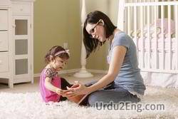 babysitter Urdu Meaning