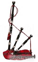 bagpipe Urdu Meaning