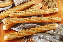 baguette Urdu Meaning