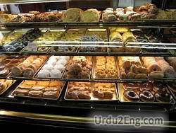 bakery Urdu Meaning