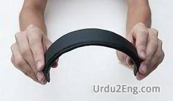 band Urdu Meaning