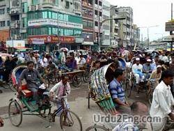 bangladesh Urdu Meaning