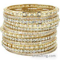 bangle Urdu Meaning