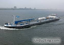barge Urdu Meaning