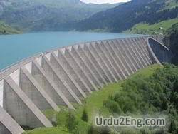 barrage Urdu Meaning