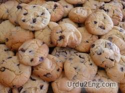 batch Urdu Meaning