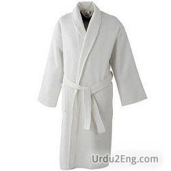 bathrobe Urdu Meaning