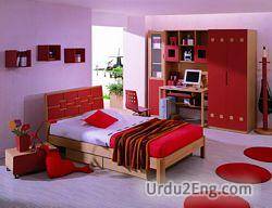 bedroom Urdu Meaning