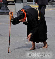 beggar Urdu Meaning