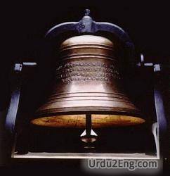 bell Urdu Meaning