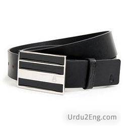 belt Urdu Meaning