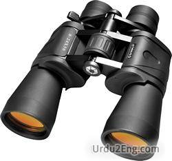 binocular Urdu Meaning