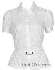 blouse Urdu Meaning