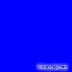 blue Urdu Meaning
