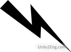 bolt Urdu Meaning