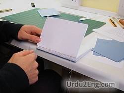 bookbinder Urdu Meaning