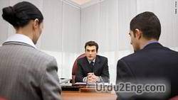 boss Urdu Meaning