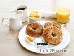 breakfast Urdu Meaning