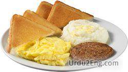 breakfast Urdu Meaning