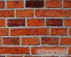 brick Urdu Meaning