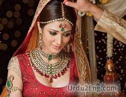 bridal Urdu Meaning