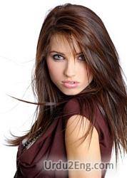 brunette Urdu Meaning