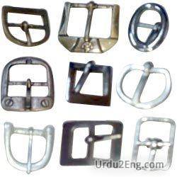 buckle Urdu Meaning