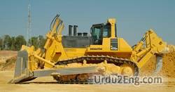 bulldozer Urdu Meaning